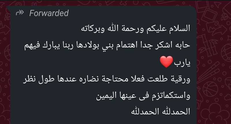 رأي ولية أمر شكرت اهتمام فوفيا بأطفالها